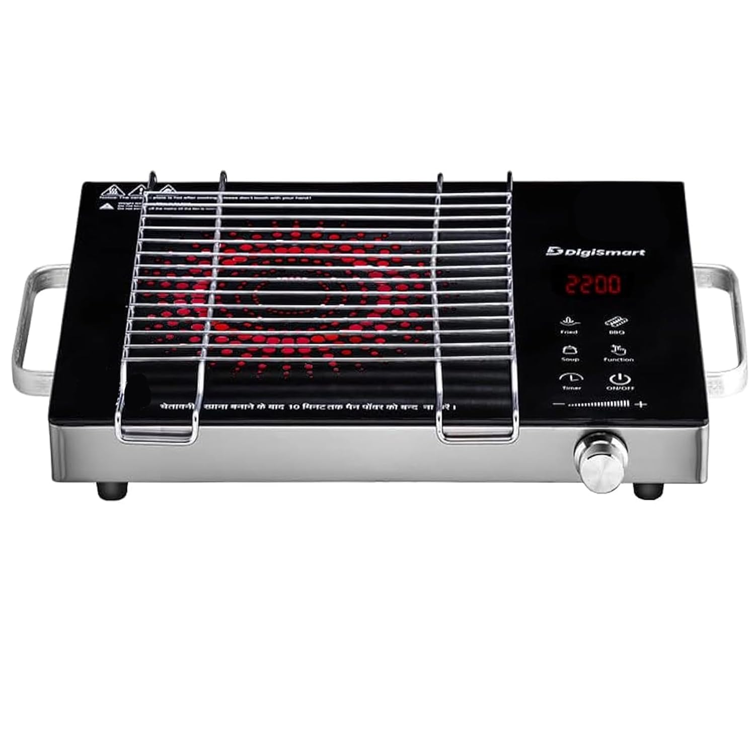 DIGISMART Emerald Induction Cooktop 2200W with Grill Rack